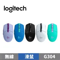 在飛比找蝦皮商城優惠-Logitech 羅技 G304 無線電競滑鼠