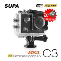 在飛比找PChome24h購物優惠-速霸 C3 三代-MK3 4K/1080P超高解析度 WiF