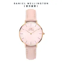 在飛比找誠品線上優惠-Daniel Wellington 手錶 Petite Ro