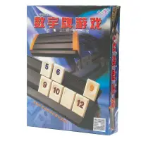 在飛比找蝦皮購物優惠-小乖蛋數字牌遊戲以色列麻將益智桌遊DIGITAL GAME棋