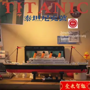 【優選】兼容樂高LEGO 10294鐵達尼號 Titanic 交益智玩具 微顆粒pcs 大型拚裝 積木玩具模型  積木
