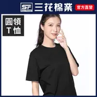 在飛比找PChome24h購物優惠-【Sun Flower三花】三花彩色T恤.圓領短袖衫_黑