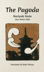 The Pagoda by Rohan Koda (English) Paperback Book
