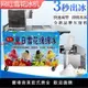 【台灣公司可開發票】新款雪花冰機網紅綿綿冰機智能冰沙機器全套商用擺攤全自動刨冰機