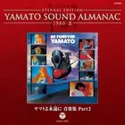 New YAMATO SOUND ALMANAC 1980-II “Yamato Forever Collection Music PART2” 82