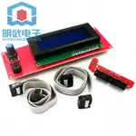 3D打印機REPRAP SMART CONTROLLER REPRAP RAMPS 1.4 2004LCD控制