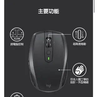 羅技Logitech-MX Anywhere 2S 無線滑鼠