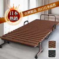 在飛比找PChome24h購物優惠-高品質易推好收納折疊床 (台灣製造/出口日本)