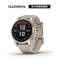 在飛比找蝦皮商城優惠-GARMIN Fenix 7s Pro 戶外進階複合式運動 