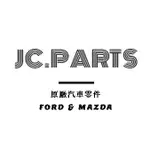 FOCUS MONDEO 柴油163P【原廠 節氣門】MK3 MK4.5 遮蔽閥 節流閥 JC原廠貨