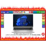 【光統網購】HP 惠普 PROBOOK 440 G10 (83T76PA) (14吋/W11P) 筆電~下標先問門市庫存