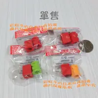 在飛比找蝦皮購物優惠-單售 日本製 環保橡皮擦 IWAKO 橡皮擦 郵筒 日本郵筒