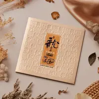 在飛比找誠品線上優惠-百美紙品新年燙金賀卡/ 龍年如意/ 3207-24/ 5入裝