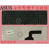 在飛比找蝦皮購物優惠-英特奈 ASUS 華碩 X75V X75VB X75VC X