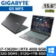 技嘉 G5 MF5-H2TW353SH-SP4 15.6吋 黑(i7-13620H/32G/512G+1TB/RTX4050 6G/W11)特仕筆電