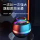 音響 喇叭 擴大器 擴音器 藍芽喇叭 適用huawei華為藍牙音箱 電腦家用智能音響 迷你便攜無線小型低音炮