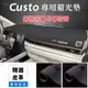 現代Hyundai CUSTO 適用中控儀表台避光墊 隔熱墊 遮陽墊 超纖皮革 Custo 避光墊 防曬防塵 防眩光