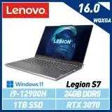 在飛比找遠傳friDay購物精選優惠-Lenovo 聯想 Legion S7 82TF0045TW