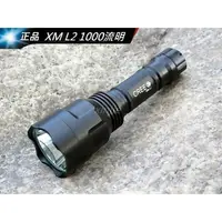 在飛比找蝦皮購物優惠-信捷【A14】黃光 C8 CREE XM-L2 強光手電筒 