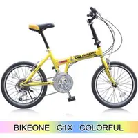 在飛比找PChome商店街優惠-BIKEONE G1X COLORFUL 20吋24速★都市