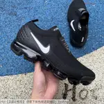 【HOT】 NIKE AIR VAPORMAX MOC 2 黑色 大氣墊 針織 休閒 運動 男女款 AH7006-002