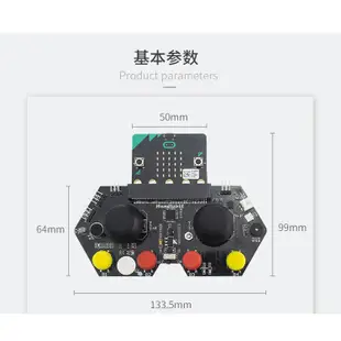 【飆機器人】Micro:bit開發板擴展板學習套件(不含micro:bit主板)