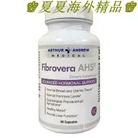 在飛比找Yahoo!奇摩拍賣優惠-♚夏夏海外精品♚現貨美國女葆進口Fibrovera AHS菲