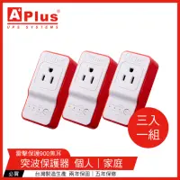 在飛比找momo購物網優惠-【特優Aplus】防雷擊突波保護器 PlusGuard 5-