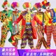 壹本🌈萬聖節扮演小醜服裝成人男新款魔術師錶演服套裝演出服搞怪道具 GON8