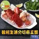 【享吃海鮮】智利生凍分切帝王蟹腳2包(500g±10%/包)