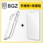 【BODYGUARDZ】IPHONE 14 PRO CARVE MAGSAFE版手機殼+PURE不卡殼極致強化玻璃保護貼(透明)