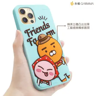 GARMMA KAKAO FRIENDS iPhone 12 mini/Pro/Pro Max i12 果凍套