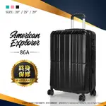 美國探險家 AMERICAN EXPLORER 行李箱 25吋 86A 特賣 終身保修 旅行箱 輕量 雙排靜音輪 霧面