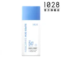 在飛比找momo購物網優惠-【1028】超能曬水感防曬乳SPF50+ PA++++