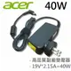 ACER 宏碁 40W 變壓器 ADP-40THA AO531H 532H AO533 D255 D257 D260 D270 532 255 257 260