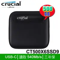 在飛比找Yahoo!奇摩拍賣優惠-【MR3C】含稅 Micron 美光 Crucial X6 