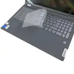 LENOVO IDEAPAD FLEX 5 15 ITL 適用 奈米銀抗菌TPU鍵盤膜