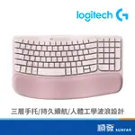 LOGITECH 羅技 WAVE KEYS 無線鍵盤 藍芽鍵盤 人體工學鍵盤 玫瑰粉