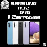 在飛比找momo購物網優惠-【SAMSUNG 三星】A+級福利品 Galaxy A32 