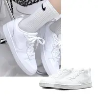 在飛比找momo購物網優惠-【NIKE 耐吉】COURT BOROUGH LOW REC