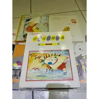 在飛比找蝦皮購物優惠-幼兒成長圖畫書 （數學概念）光復書局