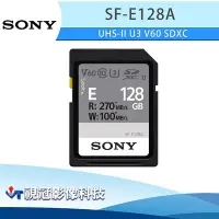 在飛比找Yahoo!奇摩拍賣優惠-《視冠》現貨 SONY SF-E128A 128G UHS-