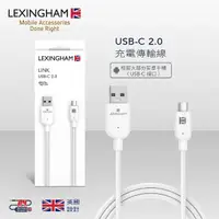 在飛比找momo購物網優惠-【LEXINGHAM樂星翰】USB-C / Type-C t