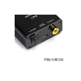 FiiO D03K 數位類比音源轉換器【同軸/光纖轉RCA立體聲】 | 強棒電子專賣店