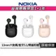 【享4%點數回饋】NOKIA E3110 藍牙耳機 真無線耳機 防水藍牙耳機