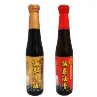 在飛比找蝦皮購物優惠-（限量）誠泰油膏/誠泰清油 410ml ★超商限5罐👍現貨