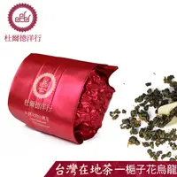 在飛比找PChome24h購物優惠-【杜爾德洋行 Dodd Tea】精選梔子花烏龍茶/真空裝/5