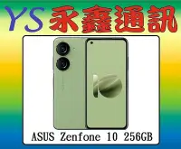 在飛比找Yahoo!奇摩拍賣優惠-ASUS Zenfone 10 256GB【空機價 可搭門號