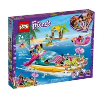 在飛比找momo購物網優惠-【LEGO 樂高】Friends 好朋友-派對船(41433