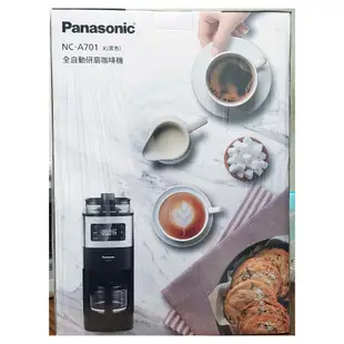 免運大特價 Panasonic 國際牌 美式咖啡機 NC-A701 全新 + 送UCC咖啡豆兩包(金質曼巴,400g)